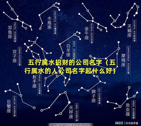 雅的五行|雅字的五行属什么